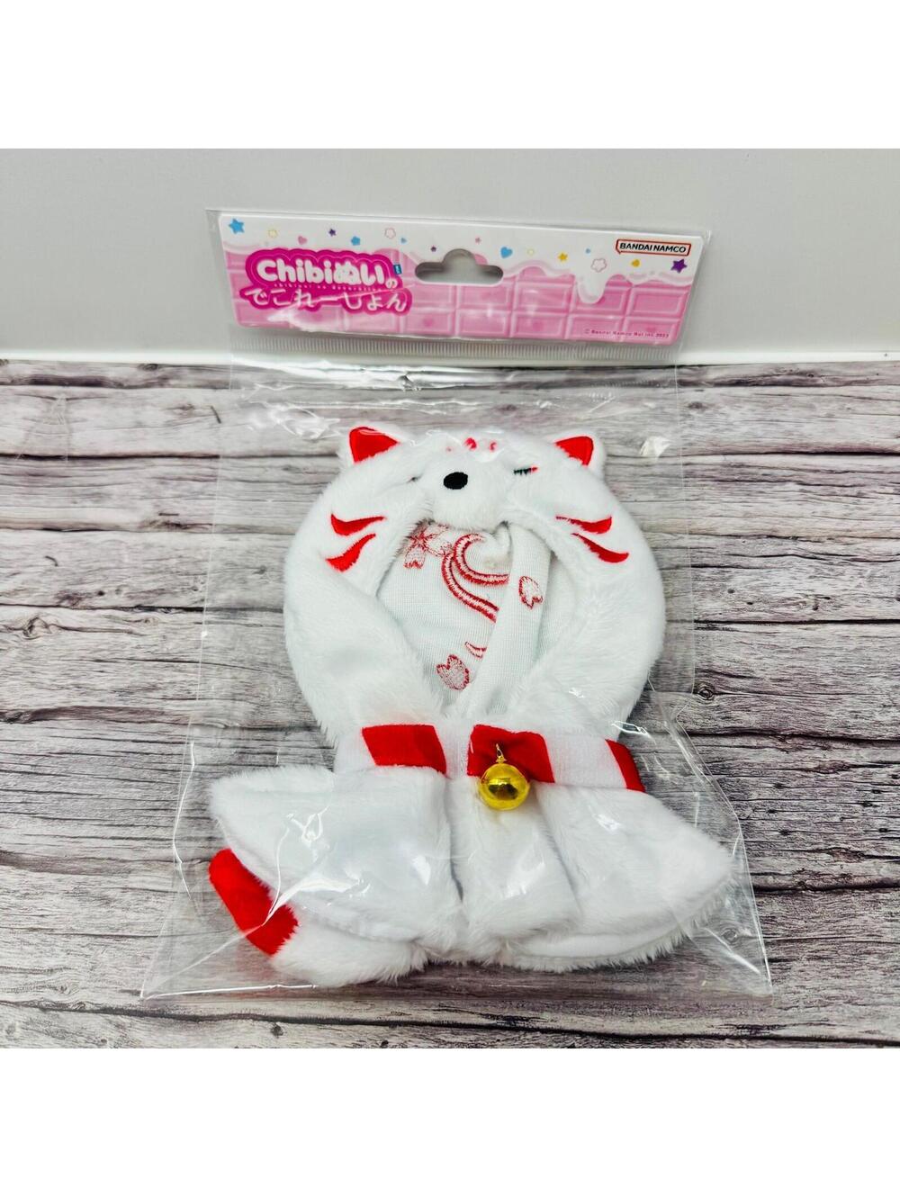 Bandai Namco Chibinui Kitsune Fox Plush Costume Set White Japan Import US Seller